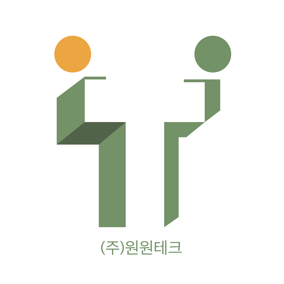 주식회사 원원테크